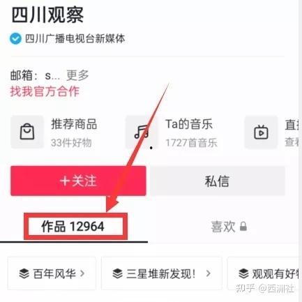 热点爆料入口点击进入平台,一键掌握最新资讯，平台互动新体验