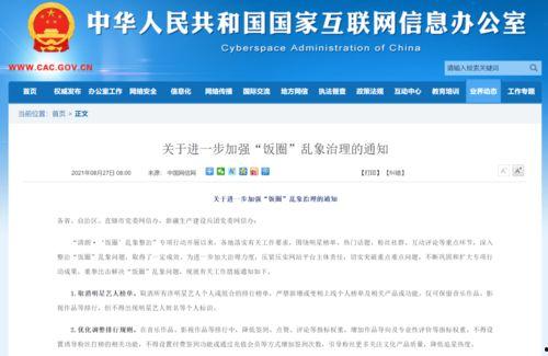 明星排名大全 爆料,揭秘娱乐圈风云变幻，谁将问鼎巅峰？