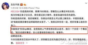 独家爆料被告,揭秘被告惊人内幕！